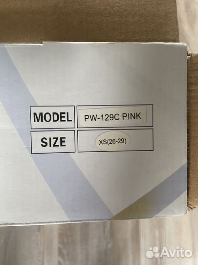 Ролики детские in line skate