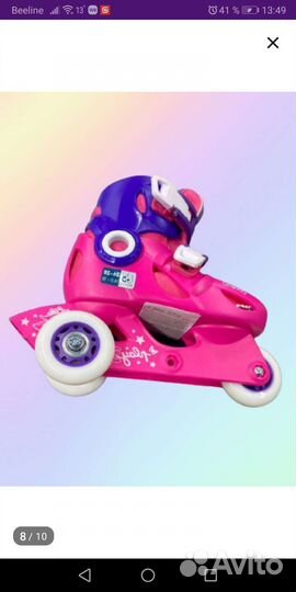 Ролики раздвижные детские 26-28 рвзмер