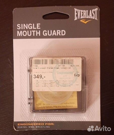 Боксерские перчатки, шлем, капа