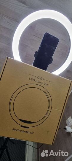 Кольцевая лампа со штативом