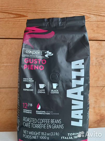 Кофе в зернах lavazza 