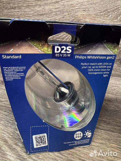 Лампа ксеноновая D2S Philips, 85122WHV2S1