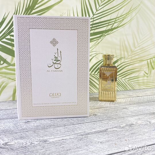 Lattafa Al Wasam Al Fakhar 100ml