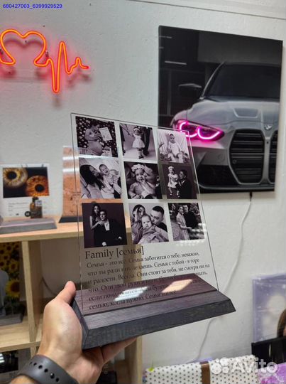 Трек пластинка на стекле (Арт.40223)