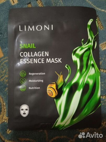 Маска для лица