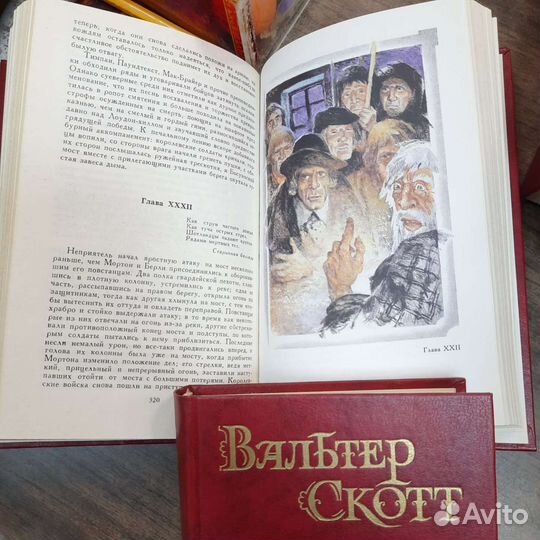 Вальтер Скотт. Собрание сочинений