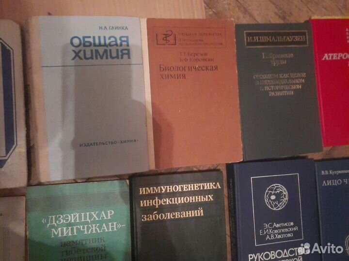 Медицина гистология психология атеросклероз за все