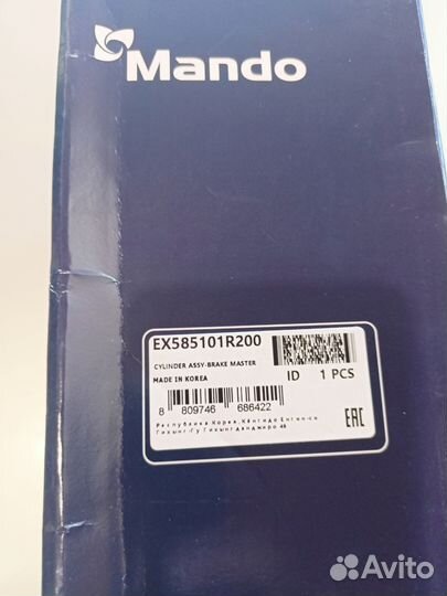 Тормозной цилиндр на hyundai solaris