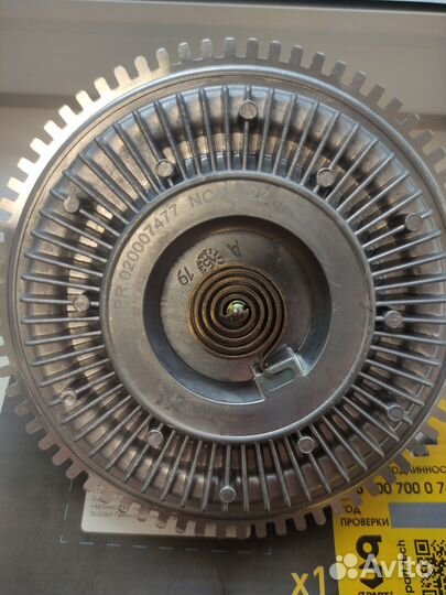 Муфта вентилятора охлаждения