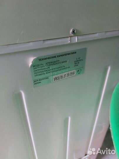 Белоснежка