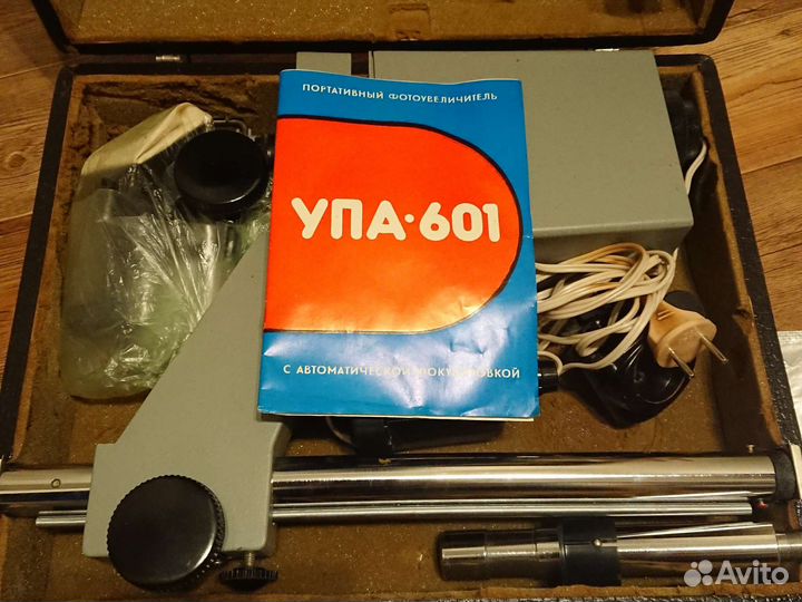 Фотоувеличитель