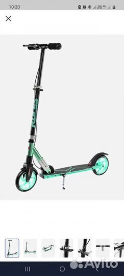Самокат детский двухколесный бу