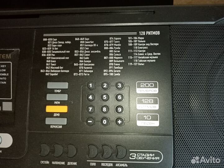 Синтезатор профессиональный