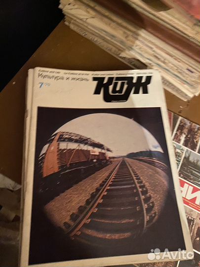 Журналы времен СССР - зарубежные, СССР