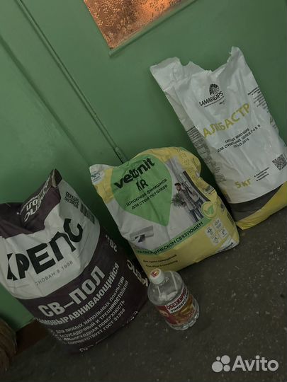 Остатки стройматериалов