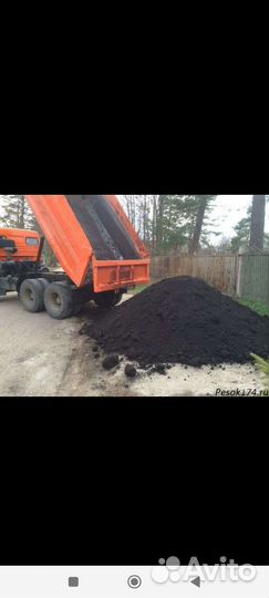 Чернозем Земля плодородный грунт акция