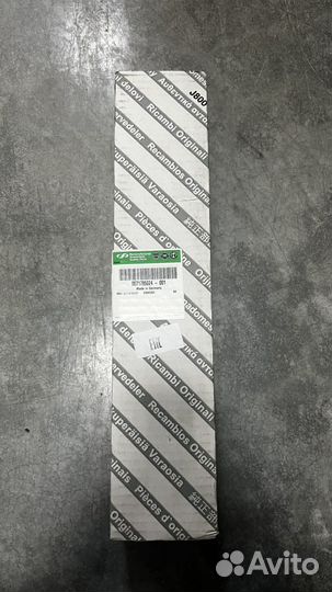 Форсунка топливная Ducato 250/290 2.3