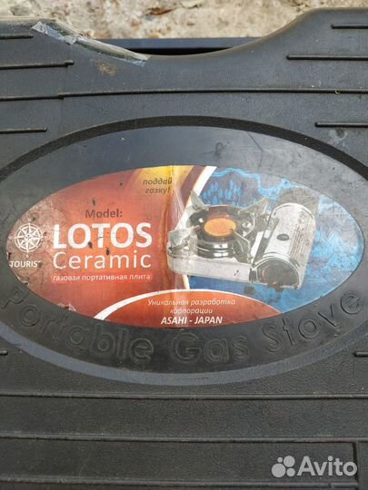 Газовая печка