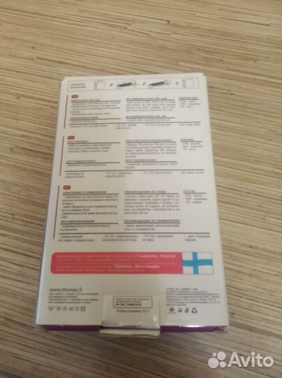 Бандаж для фиксации большого пальца