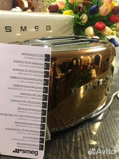 Тостер smeg