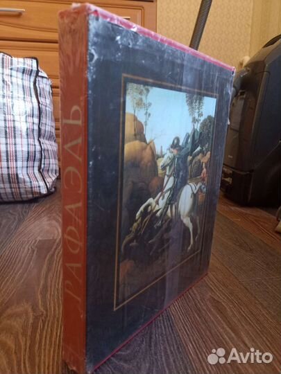 Великие мастера. Рафаэль