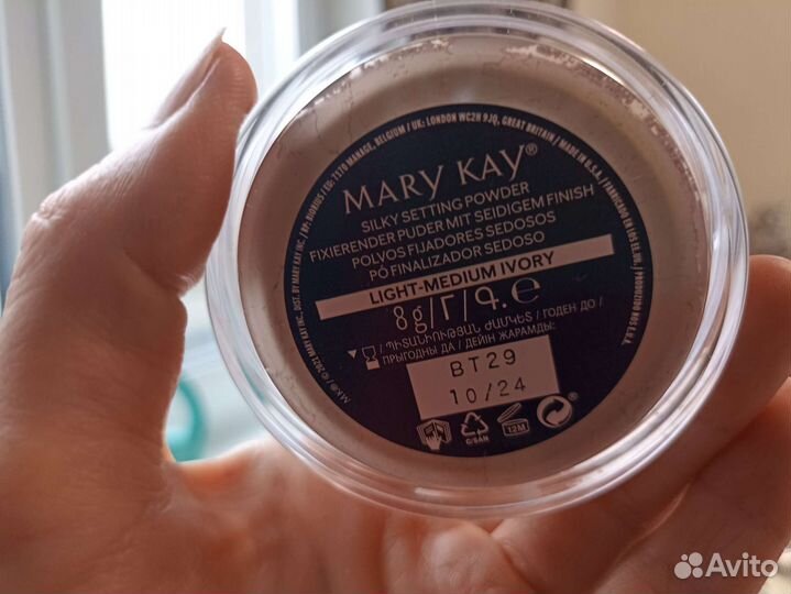 Пудра рассыпчатая