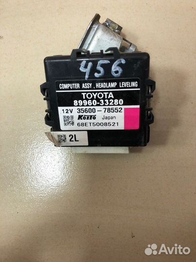 Блок управления светом Toyota Camry XV40 2grfe