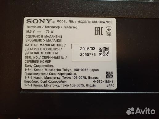 Sony KDL-40W705C
