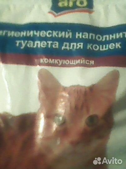 Судно кисе.Переноска.Наполнитель.Лежанка.Шлейка