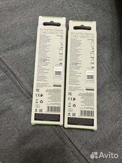 Кабель USB - 8-pin Borofone BX16 Easy