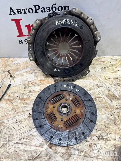 Сцепление комплект диск корзина Hover H2 2.4