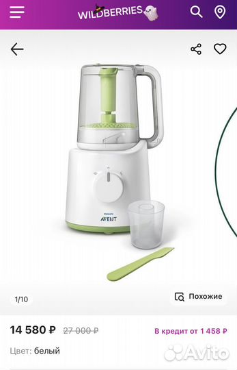 Пароварка блендер philips avent 2 в 1