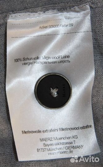 Maerz Muenchen Кардиган Из Шерсти