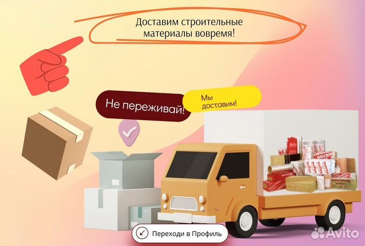 Мембрана Плантер Технониколь