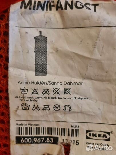 Сетка для хранения вещей игрушек IKEA