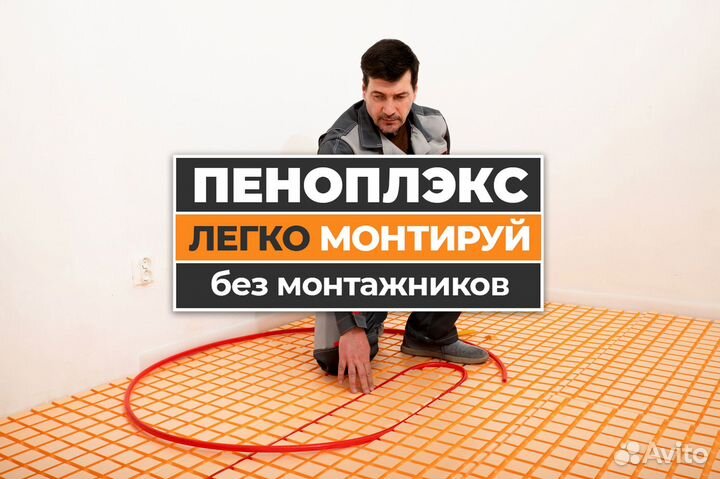 Маты для теплого пола с бобышками