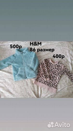 Одежда детская