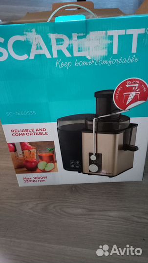 Соковыжималка