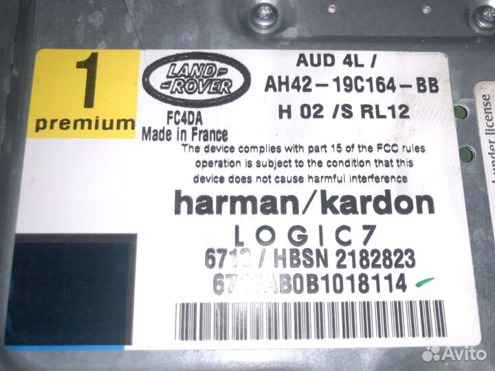 Усилитель logic 7 Harman Kardon Range Rover Vogue
