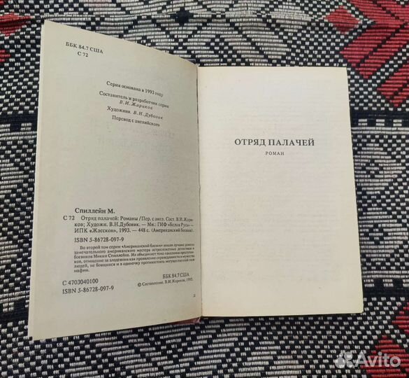 Книги из серии 