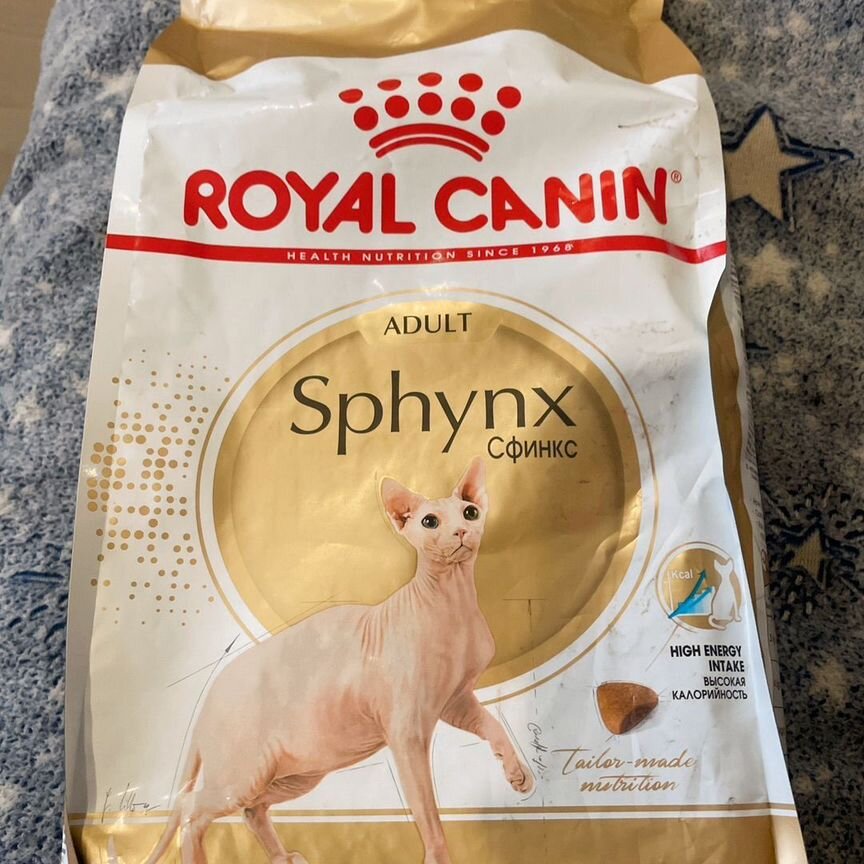 Корм сухой для кошек royal canin 2кг