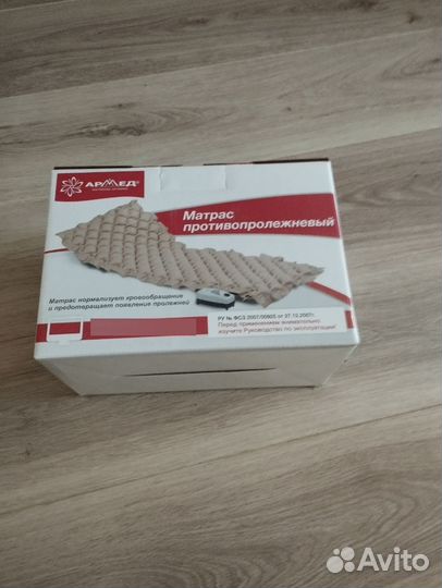 Противопролежневый матрас армед