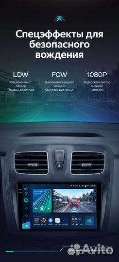 Магнитола Teyes CC3 2K 3/32 Renault Logan 2