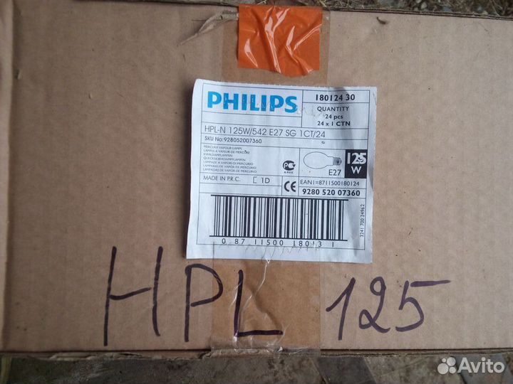 Лампы дрл 125 Филипс