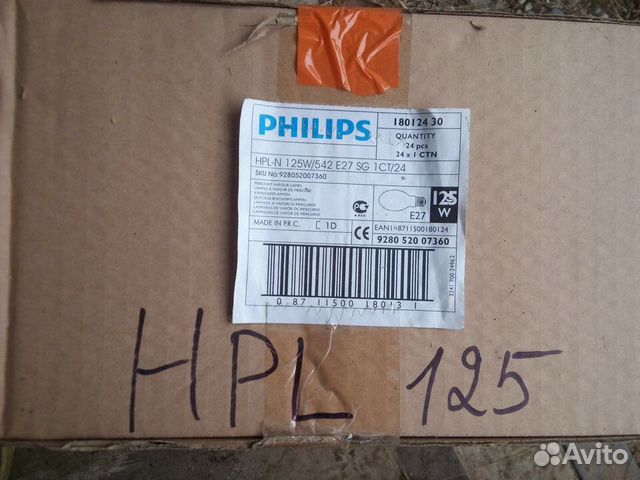 Лампы дрл 125 Филипс