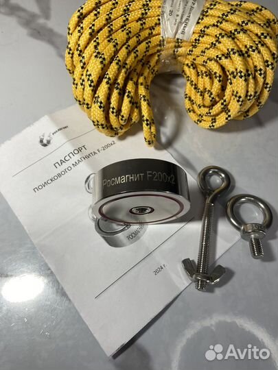 Поисковой магнит 200