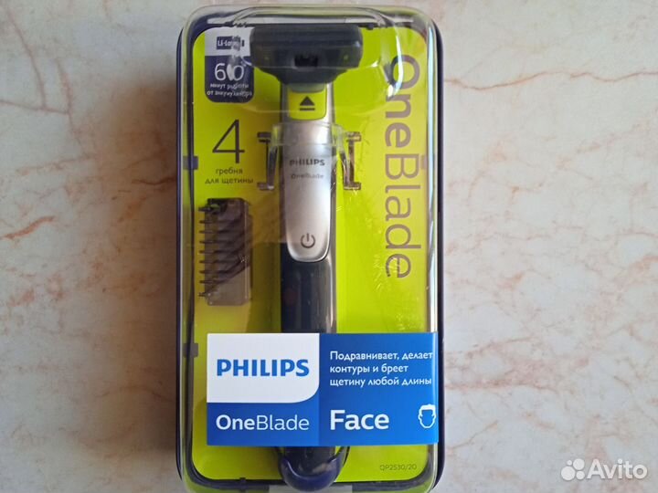 Триммер Philips OneBlade QP2530 /20