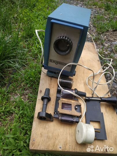 Диафильмы СССР Сказки. Диапроектор Спутник