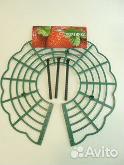 Кустодержатель для клубники (набор из 10 шт.)