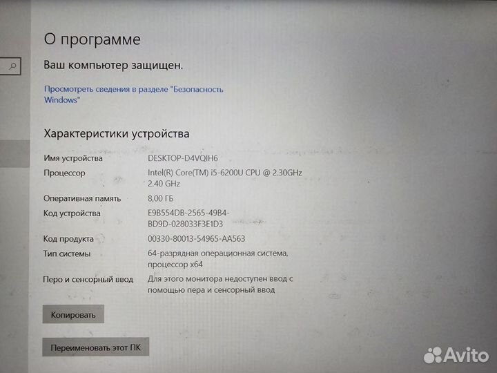 Ноутбук hp envy-13
